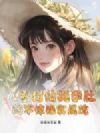 ͦ�жǽ�����飬������ͷ������