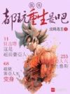 ���飺���������ǰ�