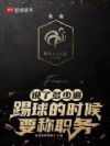 ˵�˶��ٱ飬�����ʱ��Ҫ��ְ��